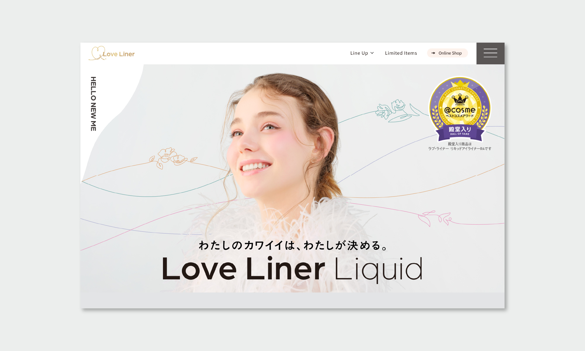 LoveLiner [liquid05]